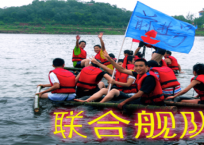水上主題樂園